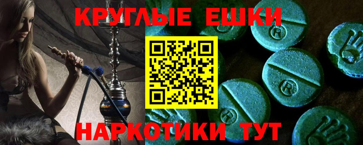 Домодедово  Экстази Cube  Экстази  Вход с VPN 