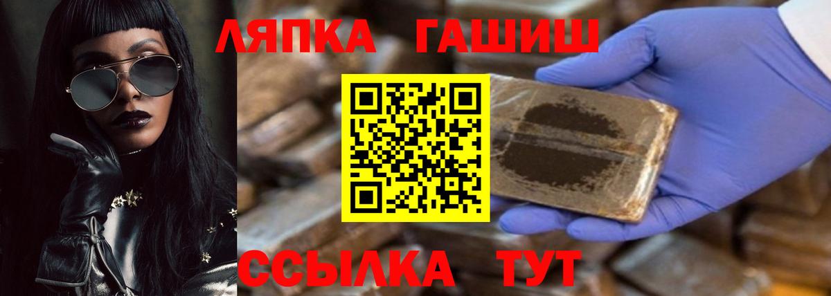 ГАШ Cannabis Домодедово