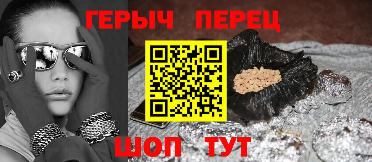 ГЕРОИН афганец Домодедово