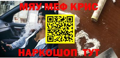 индика Ноябрьск