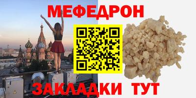 экстази Норильск