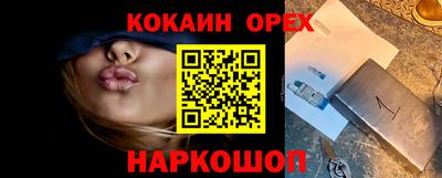сатива Павлово