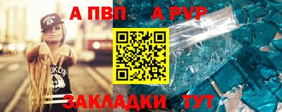 индика Ноябрьск