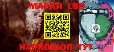 бутик Ногинск