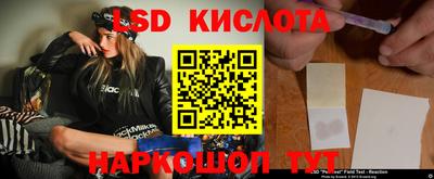 экстази Норильск