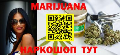 бутик Ногинск