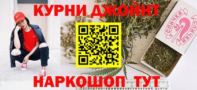 бутик Ногинск