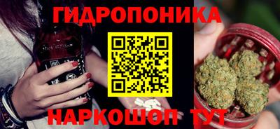 метамфетамин Отрадный