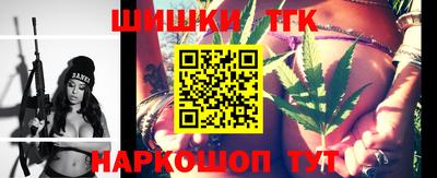 бутик Ногинск