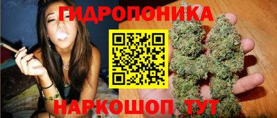 бутик Ногинск