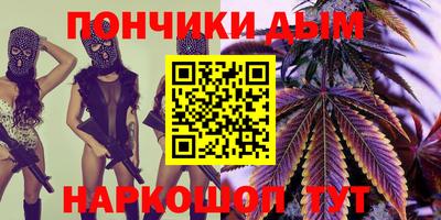 сатива Павлово