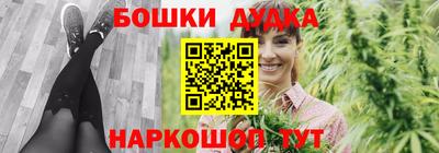 бутик Ногинск