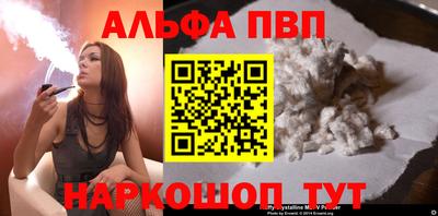 бутик Ногинск