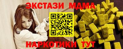 экстази Норильск
