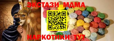 индика Ноябрьск