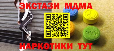 бутик Ногинск