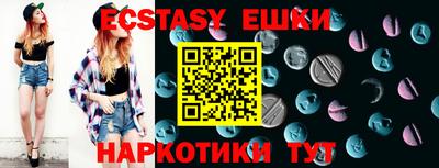 МДМА Отрадное