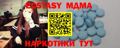 индика Ноябрьск