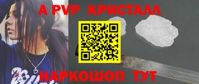 бутик Ногинск