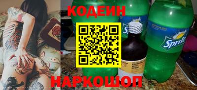 индика Ноябрьск