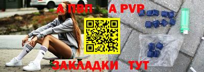 бутик Ногинск