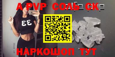 бутик Ногинск