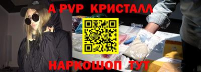 бутик Ногинск