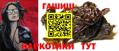 сатива Павлово