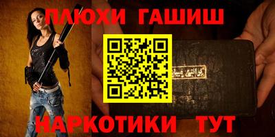 экстази Норильск