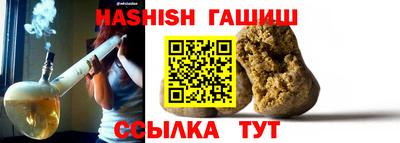 сатива Павлово