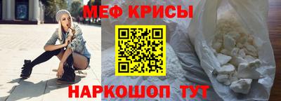 метамфетамин Отрадный
