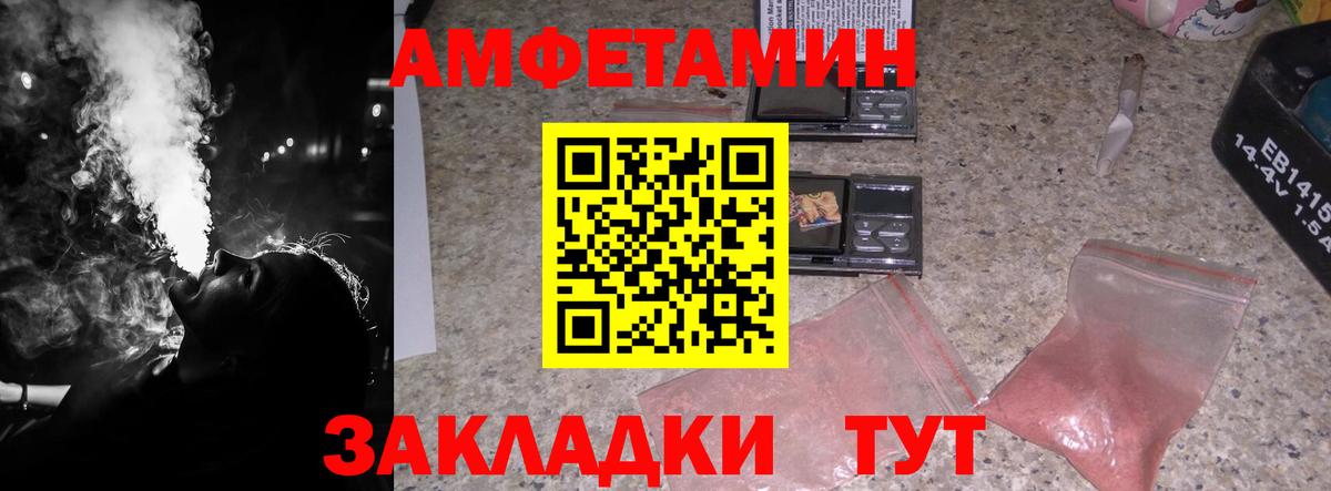 МЕТАМФЕТАМИН пудра Домодедово