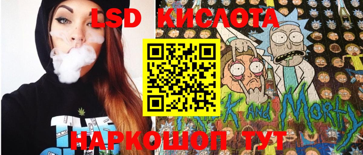 Домодедово  Марки N-bome 1500мкг  Наркотические марки  Вход с VPN  Марки N-bome 1500мкг 